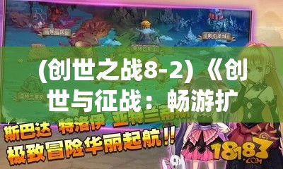 《剑雨天涯》手游新篇章震撼发布！感受江湖情深，探索武侠世界奥秘，结识天涯群侠。