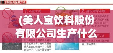 (《剑仙传奇之路》) 《剑仙传奇：探索不朽之路，揭秘仙境秘辛》——穿梭华夏，逐鹿天下，揭秘剑仙探索仙境的奇遇与秘辛。